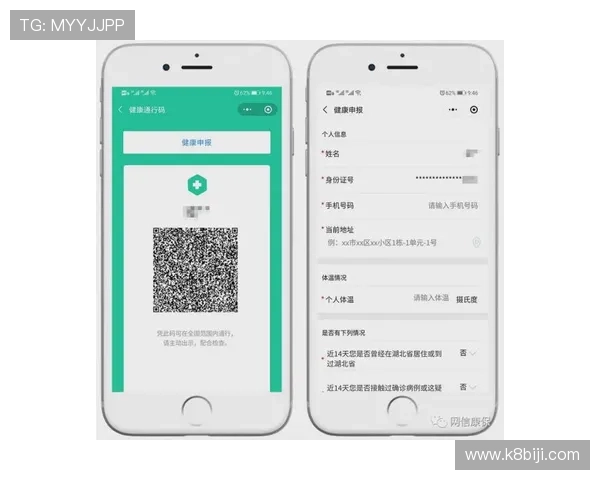 凯发集团手机登录下载：最新版本功能更新与使用指南全面解析