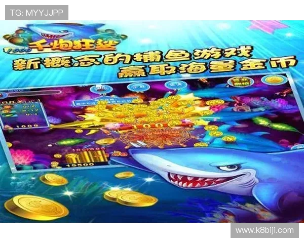 ag捕鱼国际用户口碑与评价，真实玩家分享游戏体验与心得