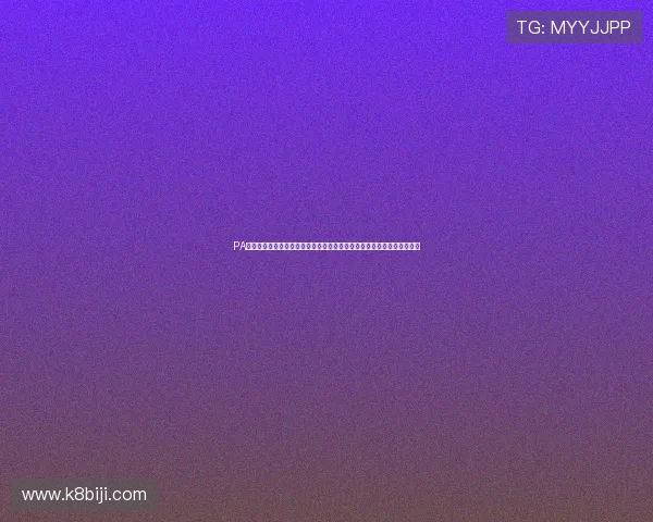 PA亚游娱乐安全保障体系打造玩家无忧的线上娱乐环境确保资金安全可信赖 PA亚游娱乐安全保障体系打造玩家无忧的线上娱乐环境确保资金安全可信赖