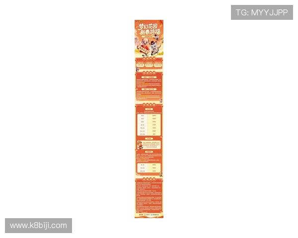 凯发网娱乐:最新优惠活动全面解析,助你轻松赢取丰厚奖金与奖励 凯发网娱乐:最新优惠活动全面解析,助你轻松赢取丰厚奖金与奖励