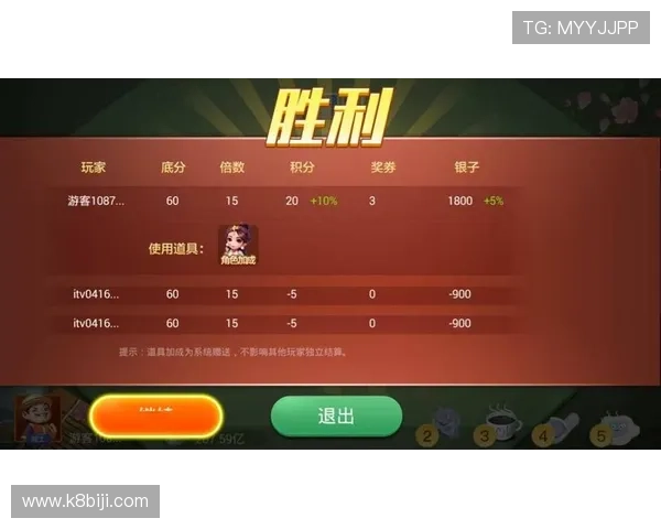 斗地主游戏技巧全面解析助你轻松赢得每一局