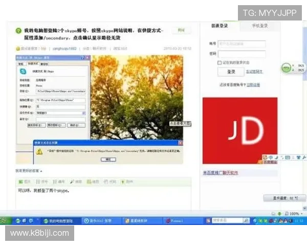 快速便捷的k8娱乐网页版登录流程,开启精彩娱乐之旅 快速便捷的k8娱乐网页版登录流程,开启精彩娱乐之旅