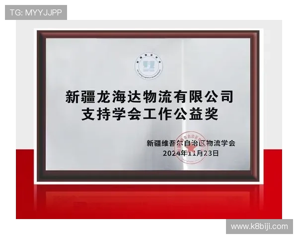 k8凯发国际官网入口官方最新入口地址,确保玩家顺利访问官网享受优质游戏体验 k8凯发国际官网入口官方最新入口地址,确保玩家顺利访问官网享受优质游戏体验