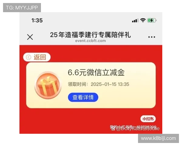 凯发下载入口官网最新优惠活动信息，下载注册即可享受丰富奖励与专属福利