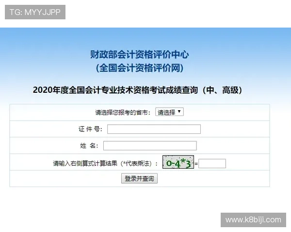 凯发地址登录入口官方平台推荐,保障用户账号安全的登录指南 凯发地址登录入口官方平台推荐,保障用户账号安全的登录指南
