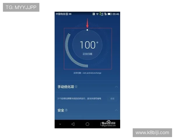 凯发手机登陆入口：多设备兼容的登录体验优化技巧