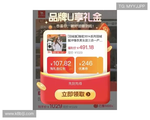 凯发直播官网app最新优惠活动与福利领取攻略，享受更多专属福利