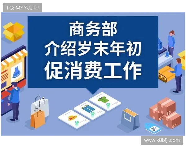 凯发k8优惠活动与福利政策全方位解读让你享受更多专属奖励与优惠