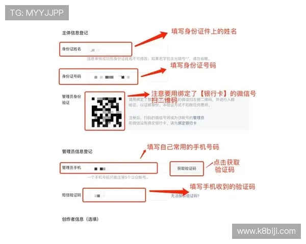 凯发开户流程详细步骤全攻略，解决新手在注册过程中遇到的常见问题