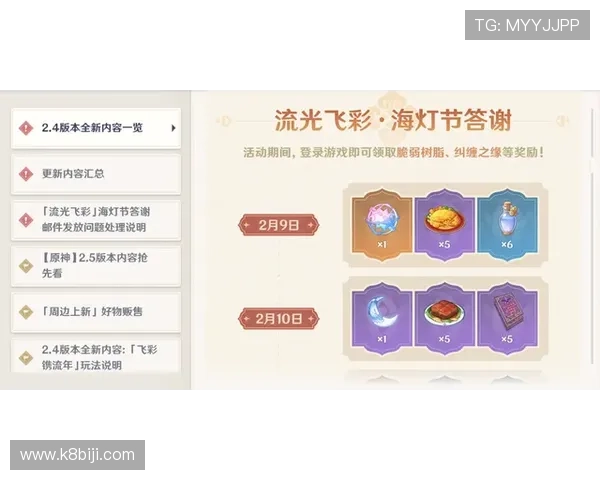 凯发直营如何确保游戏的公平性与透明度赢得玩家的信赖与支持 凯发直营如何确保游戏的公平性与透明度赢得玩家的信赖与支持