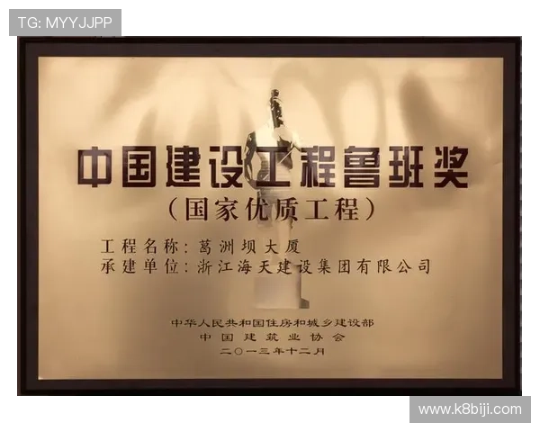 凯发娱乐正规官网最新登录入口及账号安全保障措施详解