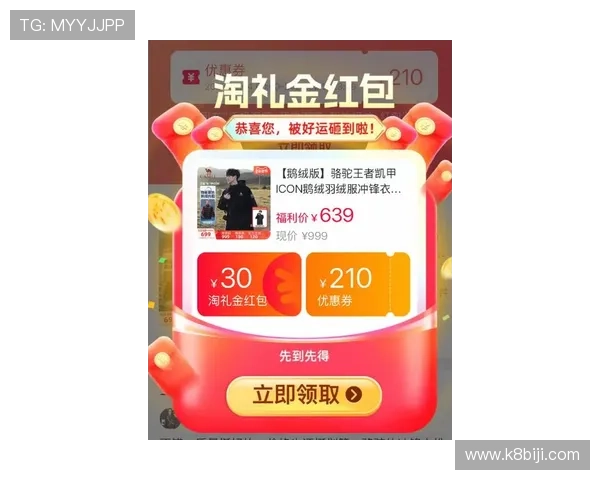 凯发电游注册平台最新优惠活动，注册即享多重福利与奖励