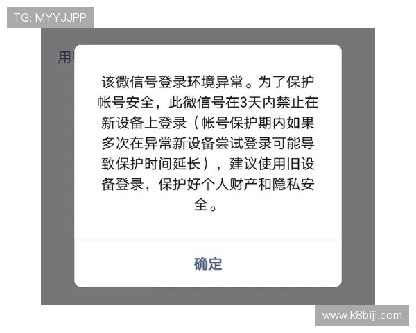 如何安全重置凯发旗舰厅手机登录密码确保账户信息不泄露
