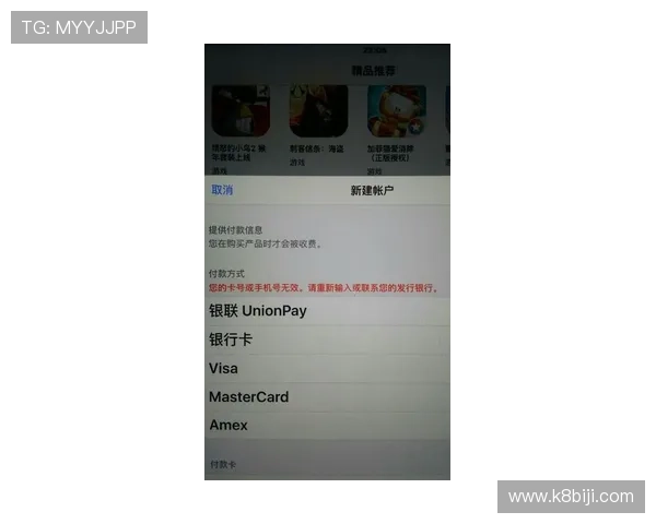 凯发在线游戏注册信息填写错误如何修改确保顺利完成注册