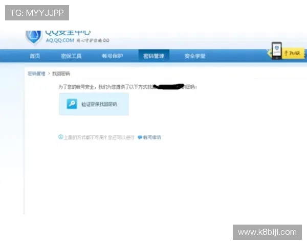 凯发手机网页版登录入口在哪里可以找到,确保安全登录的实用方法 凯发手机网页版登录入口在哪里可以找到,确保安全登录的实用方法