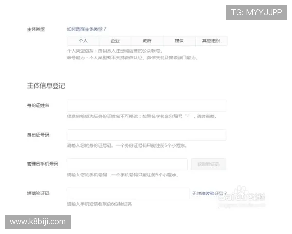 凯发注册平台新手注册流程详细步骤指导助你顺利完成注册