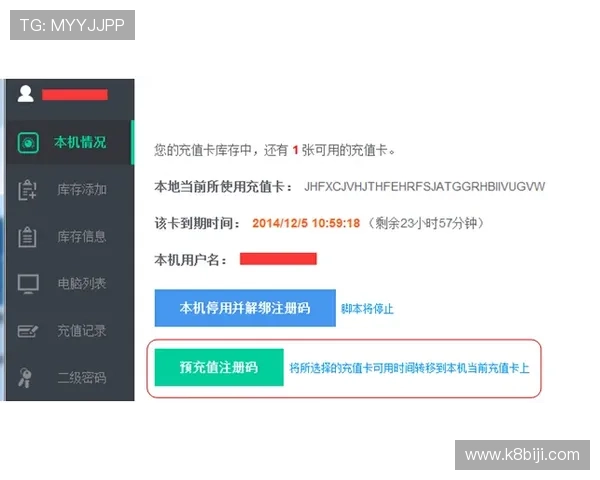 凯发登录网站详细注册流程指南,帮助新手玩家轻松完成账号注册与登录操作 凯发登录网站详细注册流程指南,帮助新手玩家轻松完成账号注册与登录操作