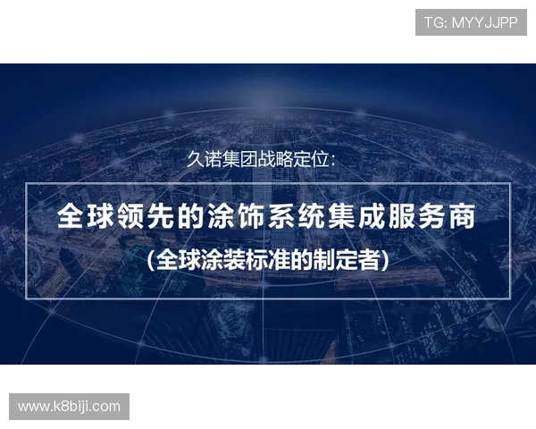 K8厅总部:企业总部在行业竞争中的战略优势与差异化发展路径 K8厅总部:企业总部在行业竞争中的战略优势与差异化发展路径