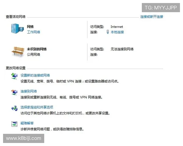 K8旗舰网址常见问题解答与技术支持,帮助用户解决登录与使用中的各种难题 K8旗舰网址常见问题解答与技术支持,帮助用户解决登录与使用中的各种难题