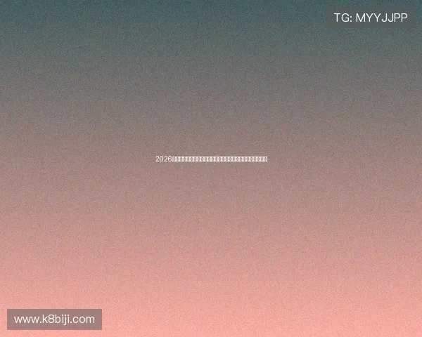 2026世界杯巴西摩洛哥中场对抗预测:比赛中可能出现的战术变化 2026世界杯巴西摩洛哥中场对抗预测:比赛中可能出现的战术变化